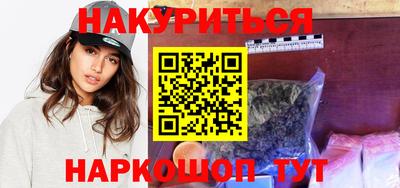дистиллят марихуана Волжск