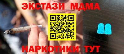 прущие крисы Волжский