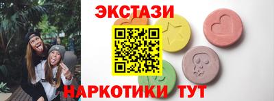 дистиллят марихуана Волжск
