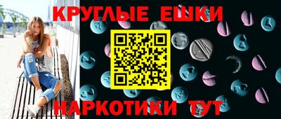 дистиллят марихуана Волжск