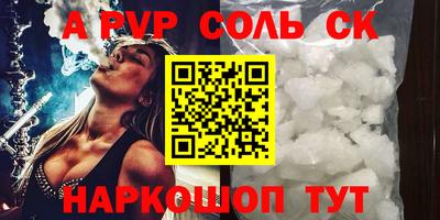 прущие крисы Волжский