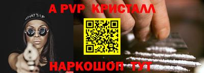 прущие крисы Волжский
