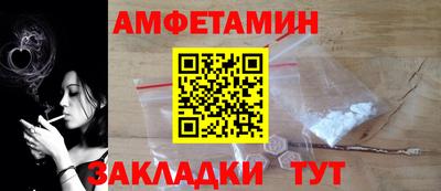 трава Волжский