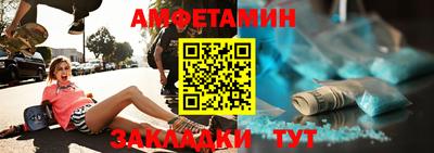 прущие крисы Волжский