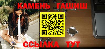 прущие крисы Волжский
