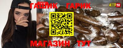 дистиллят марихуана Волжск
