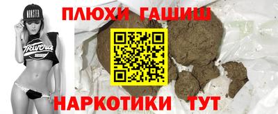 прущие крисы Волжский