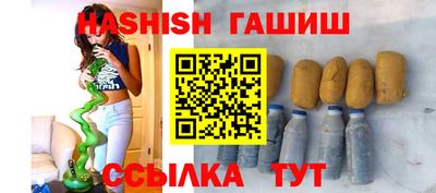дистиллят марихуана Волжск