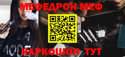 кокаин премиум Донской