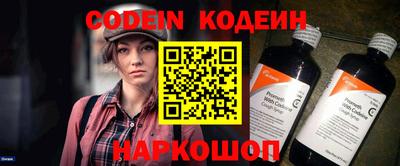 прущие крисы Волжский