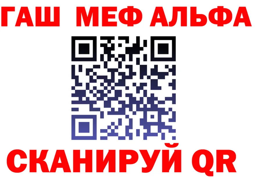 Alpha PVP СК КРИС ТОР это MEGA Жуковский