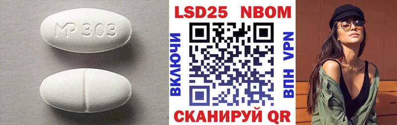 LSD-25 экстази кислота  blacksprut сайт  Жуковский 