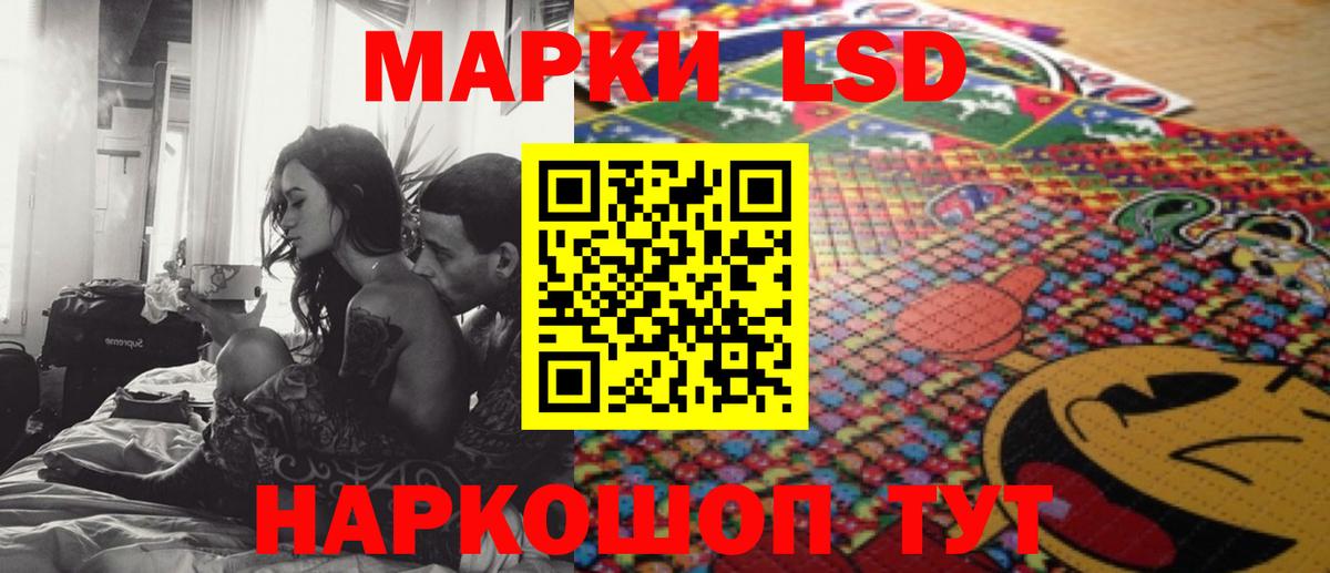 ЛСД экстази ecstasy  Лсд 25 экстази  Жуковский  omg как зайти  LSD-25 экстази ecstasy 