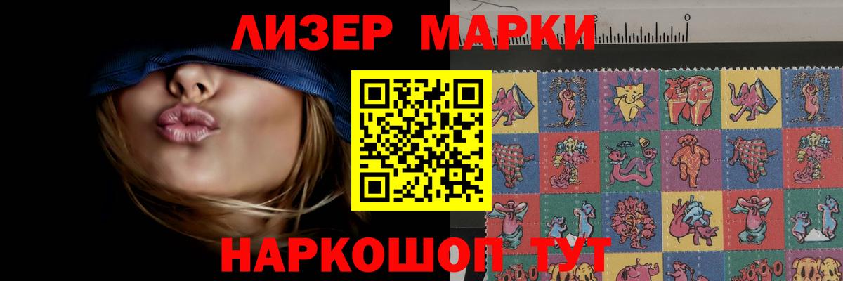 LSD-25 экстази ecstasy Жуковский