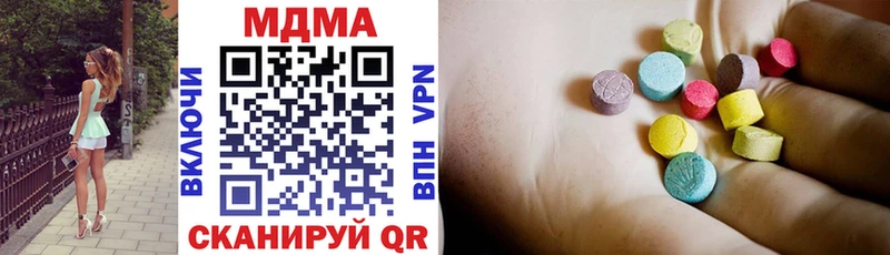 MDMA молли  Жуковский 