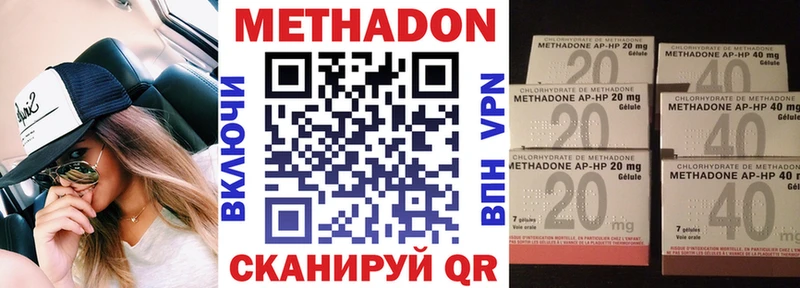 Метадон белоснежный  ссылка на мегу зеркало  Жуковский  хочу наркоту 