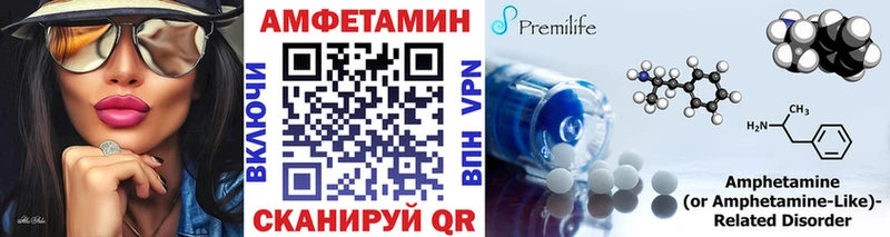 это как зайти Жуковский Первитин кристалл