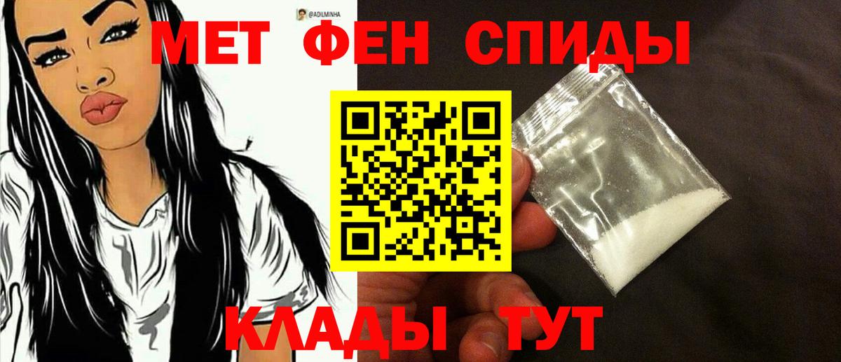 Метамфетамин Methamphetamine  Вход с VPN  Метамфетамин Methamphetamine  Жуковский 