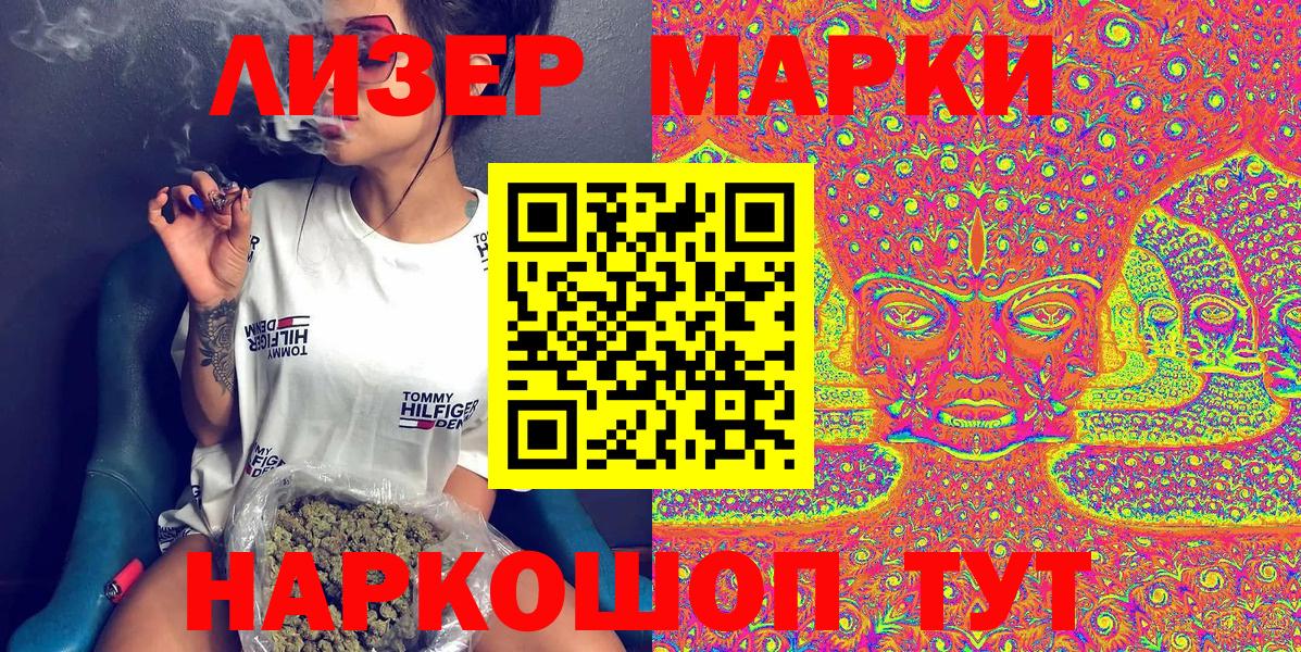 Жуковский  купить наркотики сайты  Вход с VPN  Марки N-bome 1,5мг 