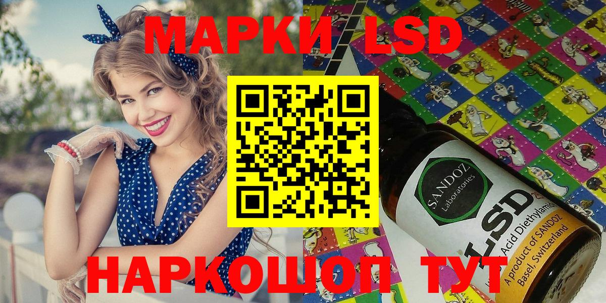 Марки N-bome 1,8мг  Марки N-bome 1,8мг  Жуковский 