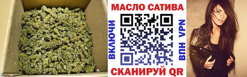 ТГК THC oil  Жуковский 