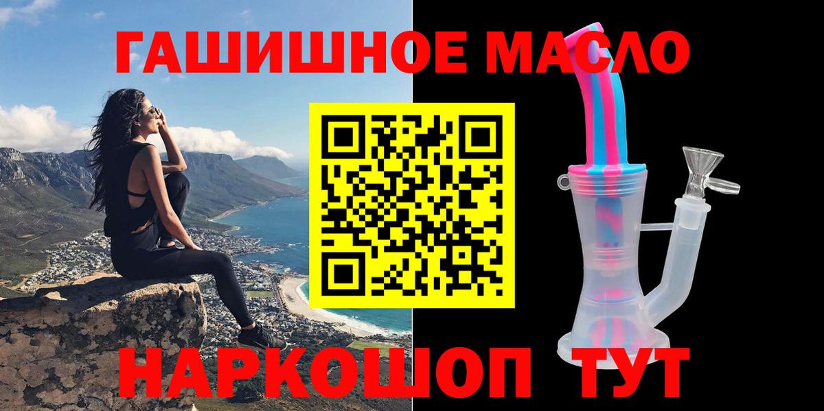 КОКАИН Жуковский