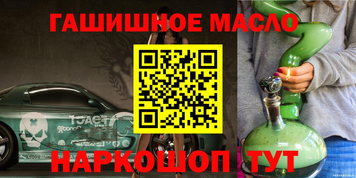 Дистиллят ТГК вейп Жуковский